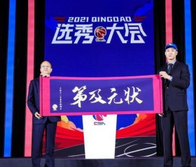 BOB半岛平台-打造状元组合！福建成CBA选秀头号赢家